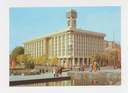 фото, КИЇВ - КИЕВ = БУДИНОК ПРОФСПІЛОК = ДМПК 1979 р. = КРЫЖАНОВСКИЙ = чиста ==