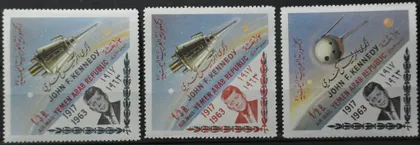 фото, Йемен Космос Кеннеди 1964