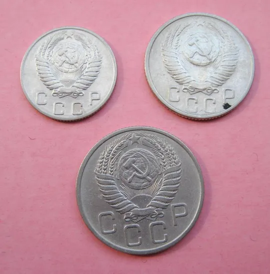 Купити 10, 15 и 20 коп. = 1954 г. = СССР #