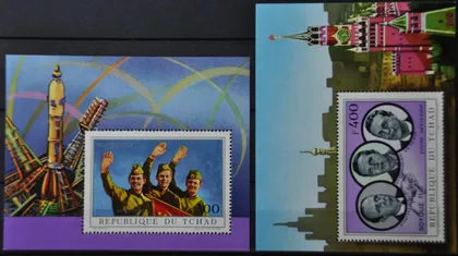 фото, Чад Космос 1972