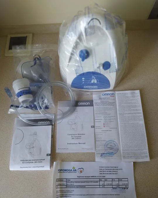 Купити Небулайзер компресорний