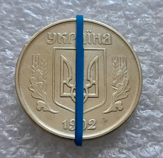 Купити (7026) 50 копійок 1992 1АВм поворот (порушення соосності) + викрошка біля 6 грона на реверсі (50 копеек 1992 брак)