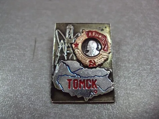 знак томск орден ленина №4052 З аукціону