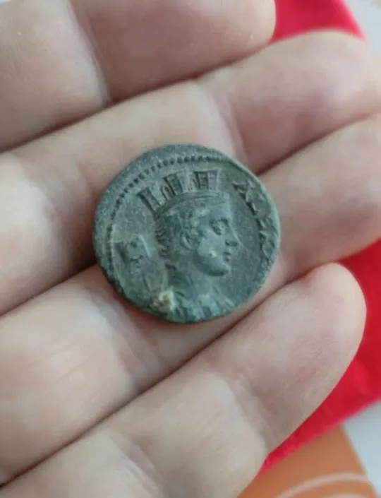 Древняя монета Троя, Александрия, лошадь пасётся, богиня Тихе ft352 Де купити