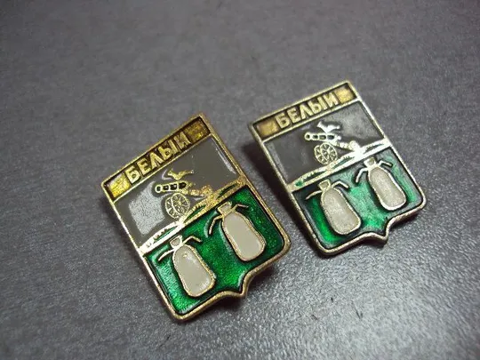 знак герб белый лот 4 шт №8385 Де купити