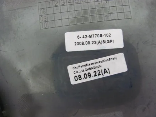 №154-2 сервісна кришка Terra Mobile 6-42-M770S-102 для DNS 123953 M771CUH оригінал Інтернет-аукціон
