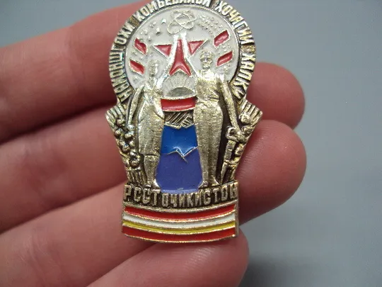 Знак Таджикистан рсст  ВДНХ Выставка достижений народного хозяйства №16649 Інтернет-аукціон