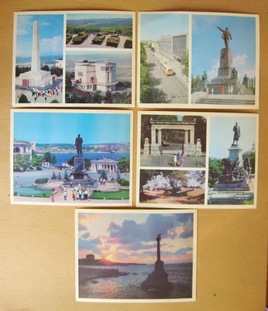 Купити СЕВАСТОПОЛЬ - ГОРОД-ГЕРОЙ = КОМПЛЕКТ 1975 г. = 15 шт. =