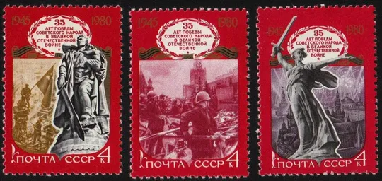1980 СССР 35 лет Победы в ВОВ. MNH Ціна