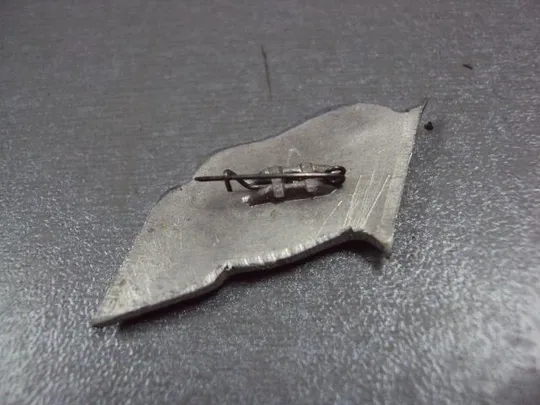 знак 3 партийная конференция войск флаг №4435 З аукціону