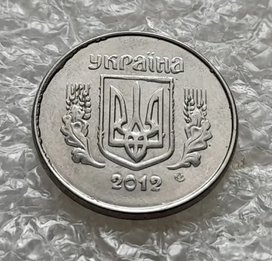 Купити (5847) 1 копійка 2012 лишній метал на аверсі, викрошки (1 копейка 2012 брак крокодил)