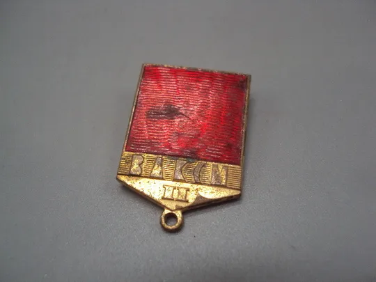 Купити Знак ВЛКСМ 2 степень Молодой гвардеец XI пятилетки 21 ссср подвесной тяжелый верхушка №17407