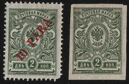фото, Россия 1908 Стандарт MNH
