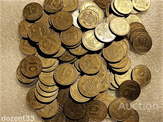 Купити 10 копійок 2002 рік Україна " 100 штук одним лотом "