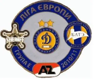 фото, группа Е Лига Европы 2010-11 Динамо К, БАТЭ, АЗ, Шериф
