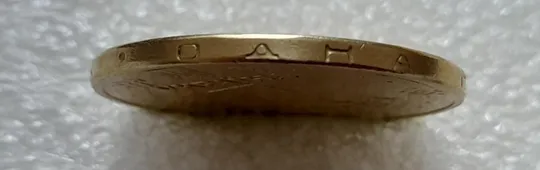 (4718) 1 гривня 2006 різновид викрошки у цифрі "2" слова "2006" на гурті (1 гривна 2006 брак) Продаж