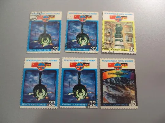 марки СССР 1978 международные полеты в космос интеркосмос Германия лот 6 шт гаш и негаш №3496 Ціна