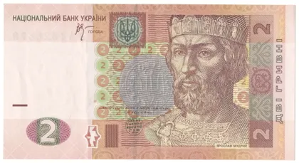 фото, 2 гривні 2005 року aUNC Україна Стельмах серія ВА