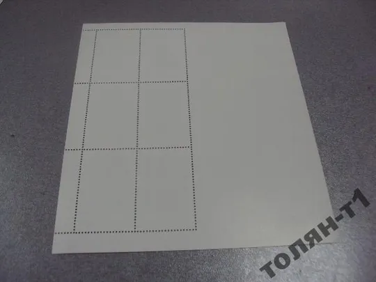 марки блок КНДР Корея 1982 Кристиана Вульпиус (жена Гёте) 150 лет со смерти Иоганна фон Гете гаш Інтернет-аукціон