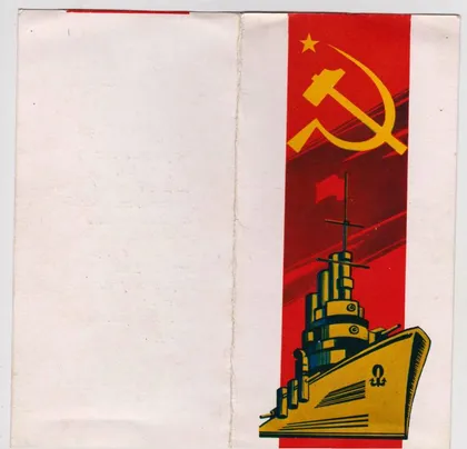 фото, С ПРАЗДНИКОМ ОКТЯБРЯ = газета СЕЛЬСКАЯ ЖИЗНЬ 1979