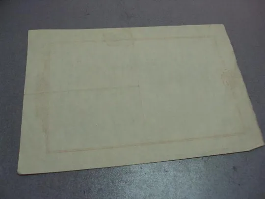 документ поздравление герою советского союза гсс совет прикарпатского округа 1957 №4417 Де купити