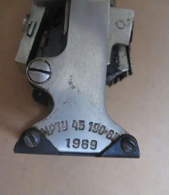 НУМЕРАТОР = Завод "ПРОМСВЯЗЬ" г. Пермь - 1969 = СССР - СРСР = робочий Де купити