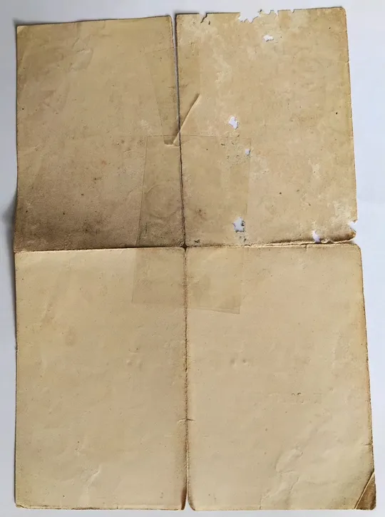 Документ к медали ☝️&#039;За оборону Сталинграда&#039; 1943г. Де купити