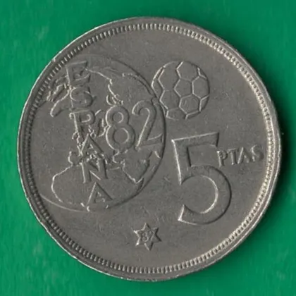 фото, 5 песет 1980 (1982) року Іспанія Espana'82 [БР]