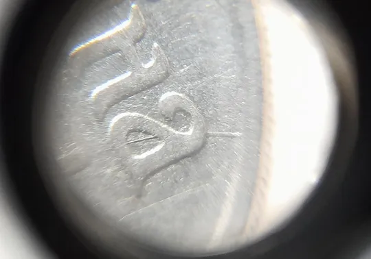 (3210) 5 копійок 1992 розкол на аверсі від канту через "А" (варіант) (5 копеек 1992 брак) Продаж