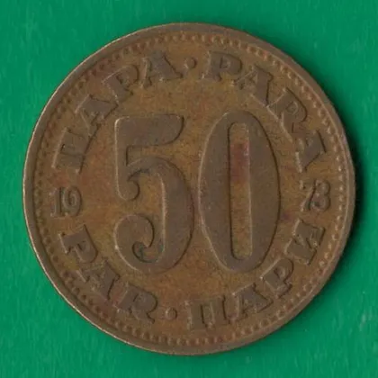 фото, 50 пара 1973 року Югославія [МШ]