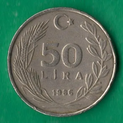 фото, 50 лір 1986 року Туреччина [МШ]