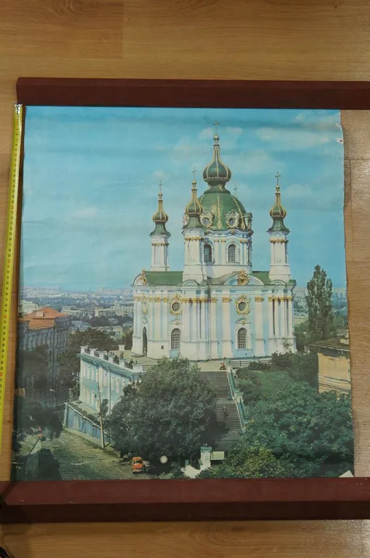 плакат киев андреевская церковь №10203 Ціна