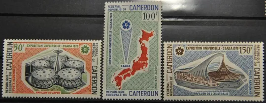 Камерун Выставка Осака Экспо 1970 Ціна
