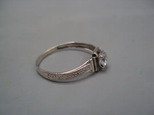 Мужской перстень кольцо крест белая вставка Спаси и Сохрани серебро Украина 2,11 г размер 21 №15170 Продаж