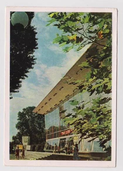 фото, СОЧИ - КИНОТЕАТР *СПУТНИК* = ДМПК 1964 г. = чистая