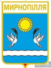 фото, значок геральдика  Мирнопілля  / Одеська область /.
