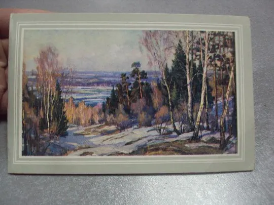 открытка ссср поздравляю соколов 1982 №1238 Інтернет-аукціон