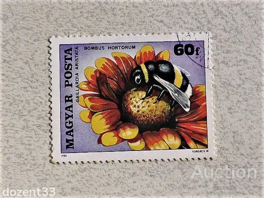 Поштова марка Угорщина 1980 рік Ціна