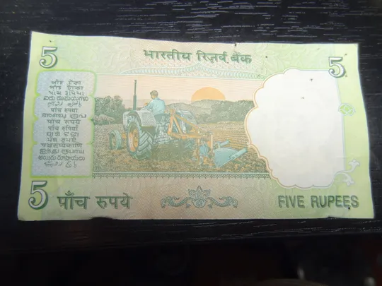 5 рупій Індія 2002 (літера R) Ціна