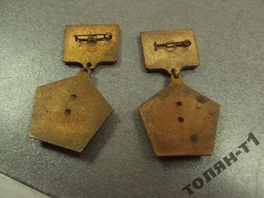 знак 60 лет урср аврора флаг усср лот 2 шт №10370 Характеристики