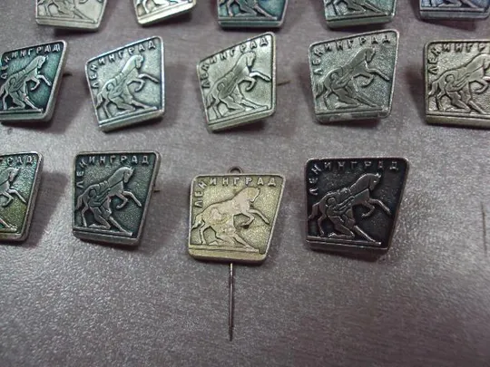 знак ленинград укрощение коня аничков мост лот 16 шт №10779 Інтернет-аукціон