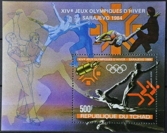 Чад Космос Спорт 1983 Ціна