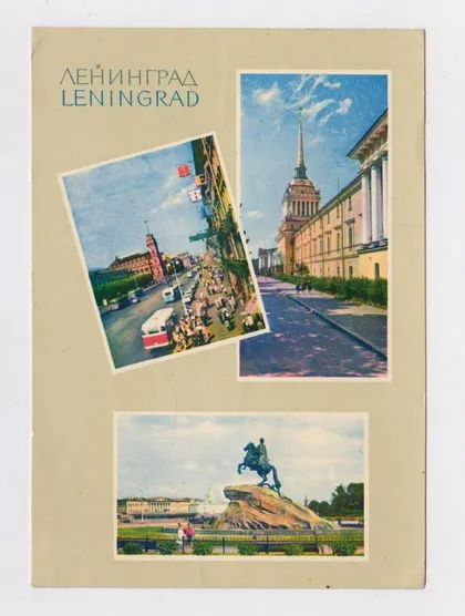 фото, ЛЕНИНГРАД = НЕВСКИЙ ПРОСПЕКТ - АДМИРАЛТЕЙТВО - ПЛОЩАДЬ ДЕКАБРИСТОВ = 1964 г. = п/п &