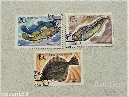 фото, Серія поштових марок СССР " Промислові риби " 1983 рік