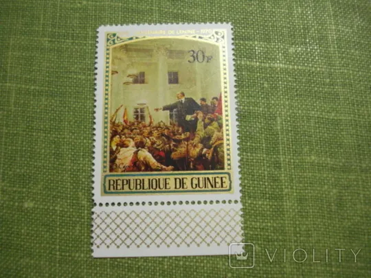 Гвинея 1970 Ленин** Ціна