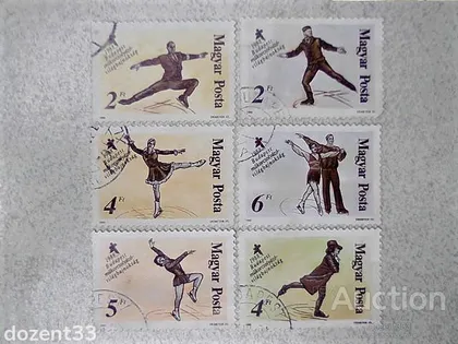 фото, Поштова марка Угорщина " Спорт фігурне катання " 1988 рік