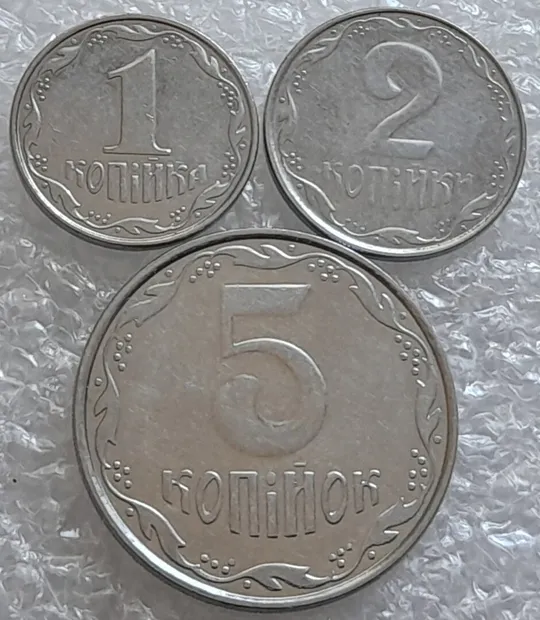 (4201) 1,2,5 копійок 2009 - 3 монети одним лотом (1 копейка 2009, 2 копейки 2009, 5 копеек 2009) З аукціону