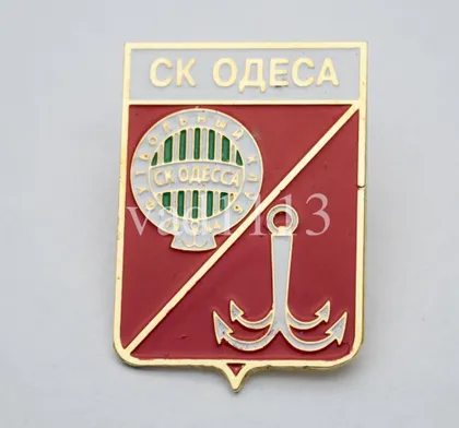 фото, Футбол. значок - СК Одесса,  Одесская область Украина. (серия герб города +лого).