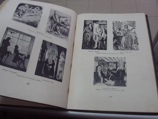 книга  пушкин в изобразительном искусстве 1937 №91 Інтернет-аукціон