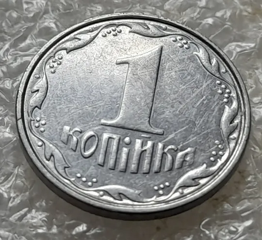 (6793) 1 копійка 2004 скол на канті реверса + круговий виробіток штампа /1 копейка 2004 брак задирок Де купити
